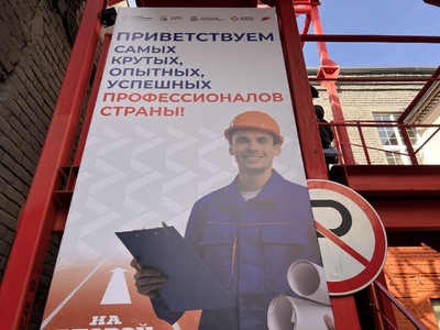  Самарский Стройфарфор